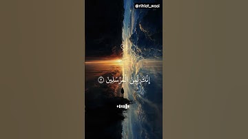 🌙 أجمل تلاوة خاشعة من سورة يس تريح القلب وتبكي العين | بصوت يأخذك إلى عالم الإيمان 🌿