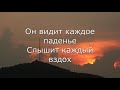 СВЯТОЙ УТЁС | Happy with Jesus 2020