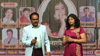 Kabhi Raat Din Hum Dur Theperformed With Monali Dube At Ramkrishna More Auditorium