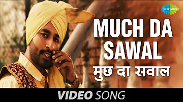 Much Da Sawal | Promo and Full Song | Raj Balraj & Miss Puja