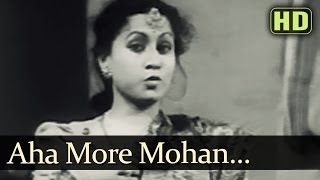 आहा मोर मोहन Aha More Mohan Lyrics in Hindi