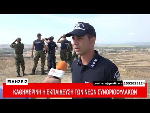 Συνεχίζεται η εκπαίδευση