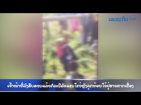 ผลสลากกินแบ่งรัฐบาล วันที่ 1 พย. 2567