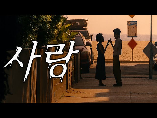 ???시한부 여인을 품은 남자의 ??? 잊을 수 없는 사랑의 마지막 순간???(영화리뷰/결말포함)