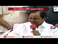 CM KCR Bumper Offer to Telangana Employees