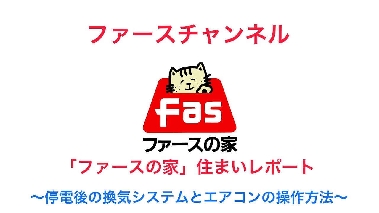 掃除大臣ページ YouTube