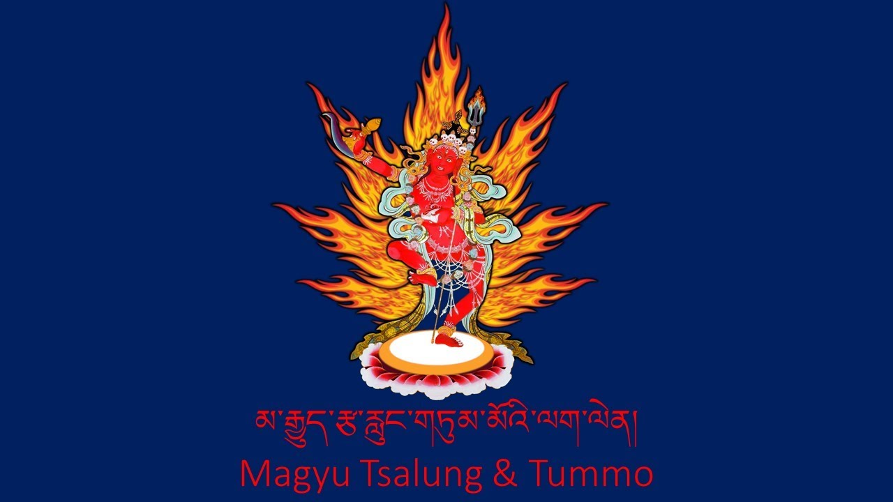 MAGYU TSALUNG & TUMMO: Yoga of winds, channels and inner heat from Mother Tantra of Yungdrung Bön