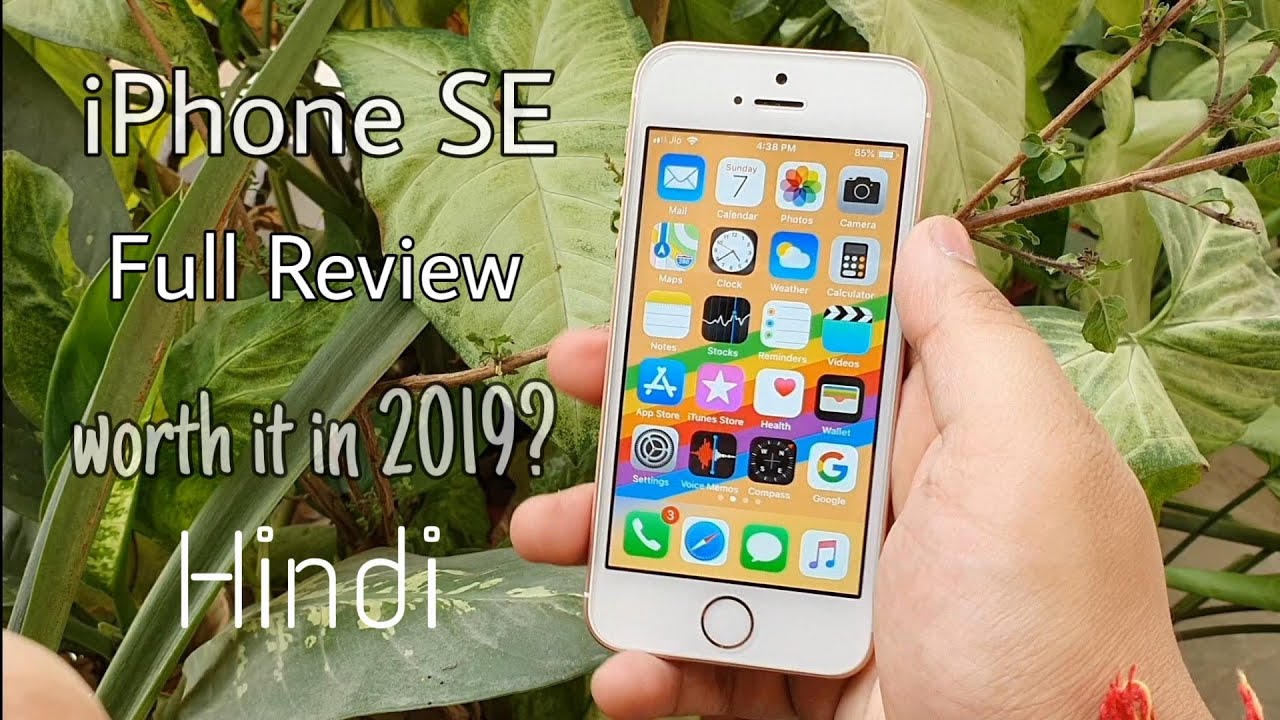 iPhone SE Full Review- Should you buy this in 2019  Hindi