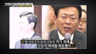 비운의 황태자 신동주, 검찰에 갇히다. [강적들] 147회 20160907