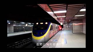 2023022402 捷運橘線列車+台鐵區間3171次+高雄輕軌列車到站集錦