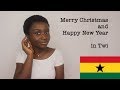 Merry christmas and happy new year in twi  learn twi with efia bae 4