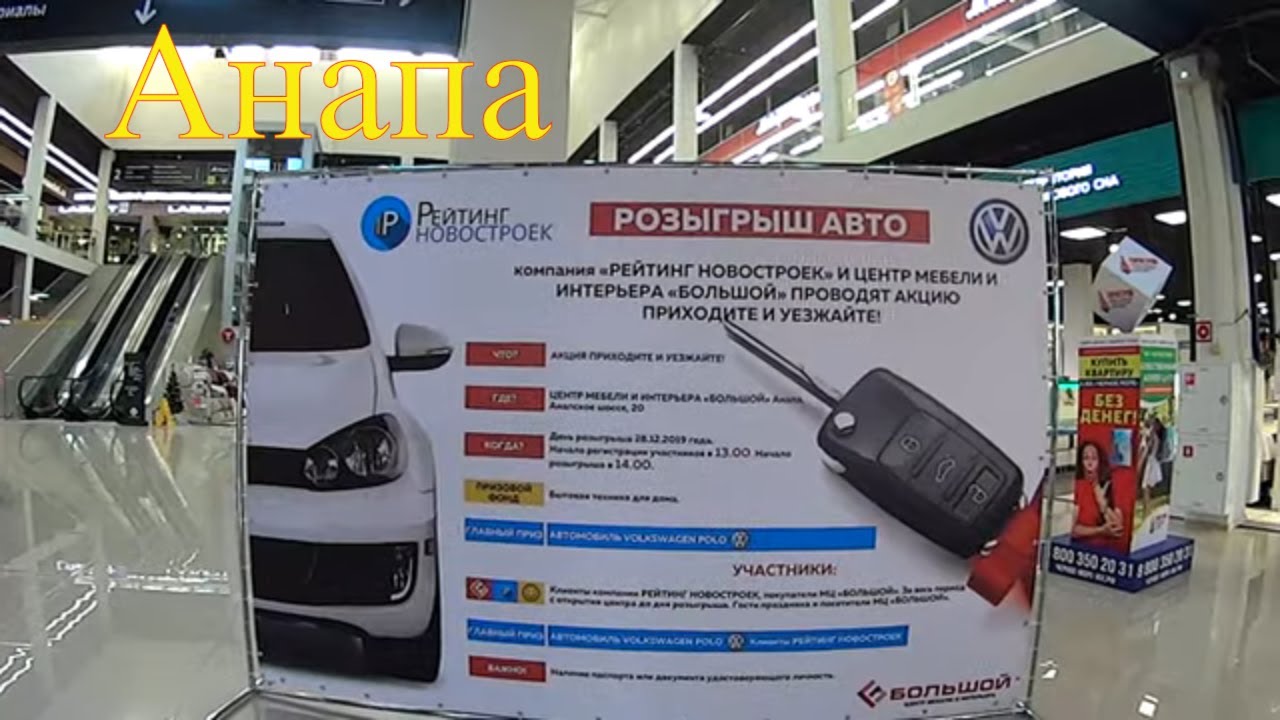Аренда автомобиля анапа витязево