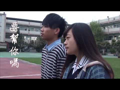 2014西苑短片- 繼承者們   屁孩版