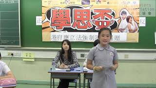 Publication Date: 2026-08-25 | Video Title: 學思盃2016 初賽 港府應立法強制器官捐贈 嘉諾撒聖心學校