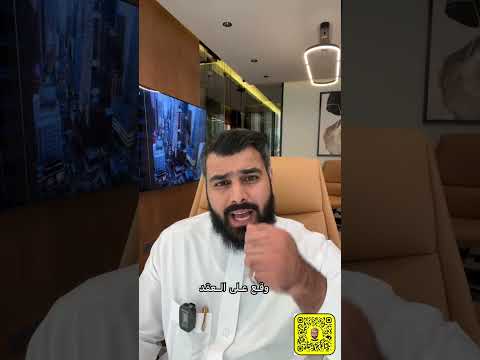 اذا كنت مضطر لتوقيع سند لأمر وقع معه عقد المحامي عبدالإله العمار المحامي