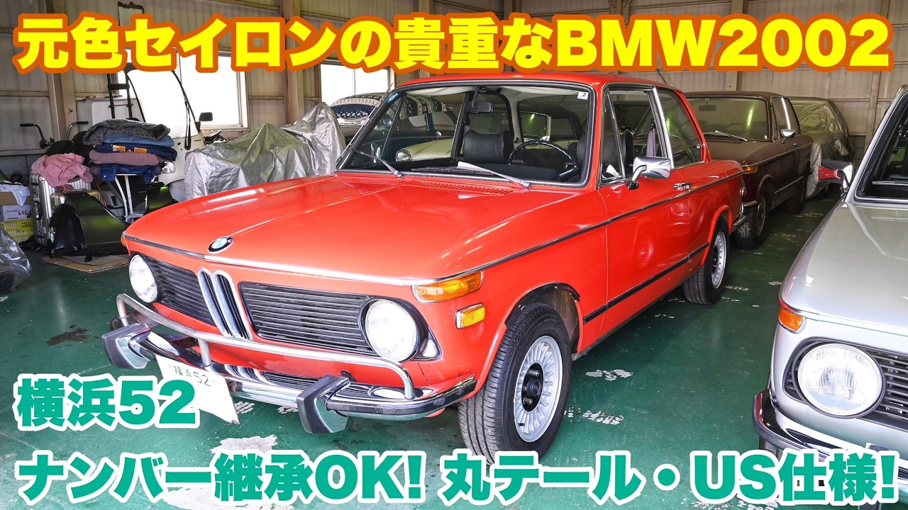 Introducing a 1973 BMW 2002A with round taillights and an