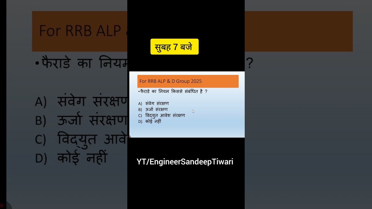 must join evening morning @7 pm 