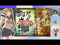 Dodonpachi Resurrection | Reconnecting to my 8 year old gaming self!