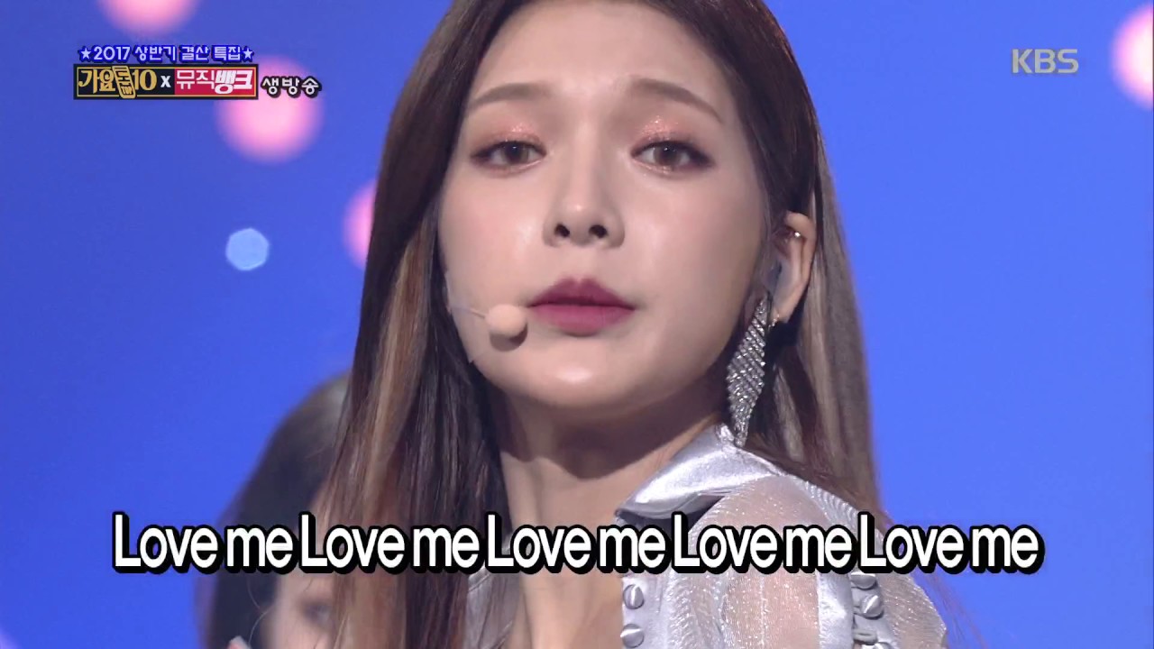 뮤직뱅크 Music Bank - 기억해 - 나인뮤지스.20170630