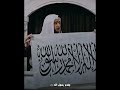 راية التوحيد لا اله الا الله محمد رسول الله الشام