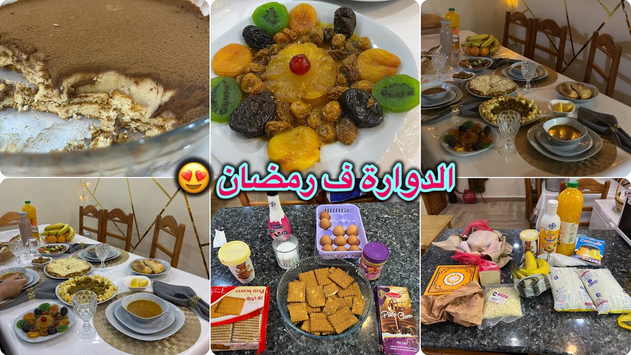 شاركت معاكم طاولة رمضانية بامتياز-افضل تحلية اقتصادية ذوقها خيالي-مملحات النصف ساعة بورق الطاكوس ❤️