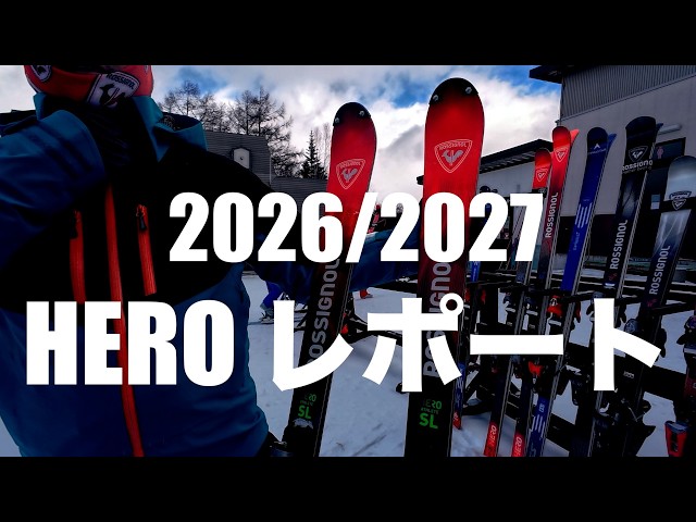 2026/2027] Rossignol HERO 165cm Report - YouTube