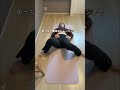 大転子撃退トレ結果！ #アラフォーダイエット #ダイエット記録