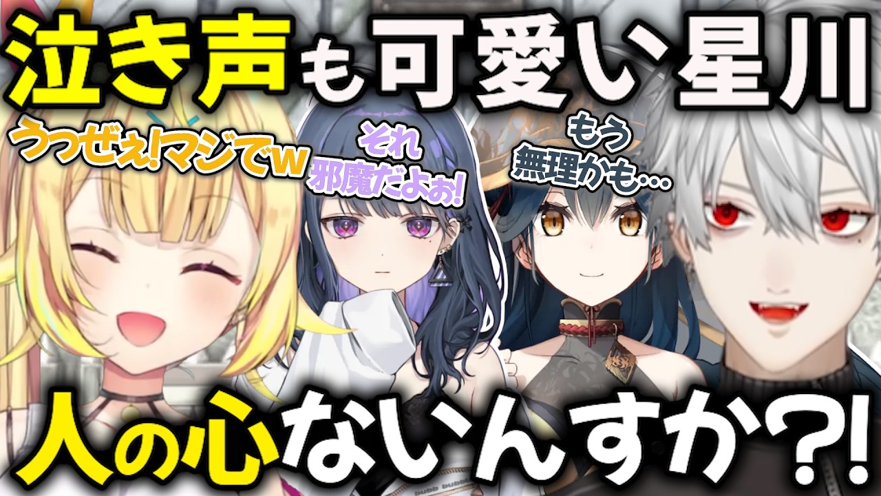 にじ女子相手に容赦なくボコボコにする葛葉【切り抜き/にじさんじ/星川サラ/山神カルタ/小清水透/遊戯王】