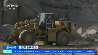 [第一时间]聚焦金砖峰会 借助“金砖东风” 中国企业积极开拓南非石材市场| 财经风云
