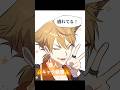 🦊盛れる角度を教えよう　剣持刀也/伏見ガク