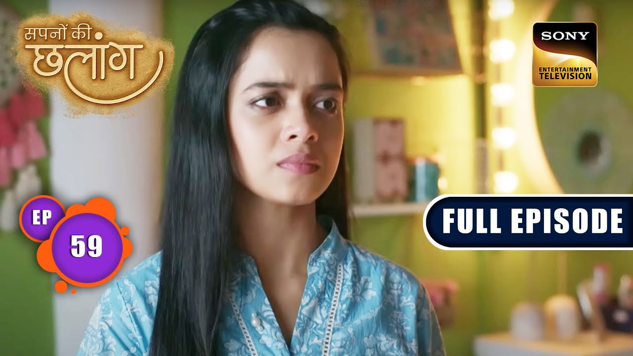 Radhika's Compromise | Sapnon Ki Chhalang | Ep 59 | Full Episode | 29 June 2023