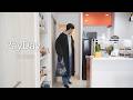 A Quiet Payday in Japan｜Living Alone as a Salaryman｜vlog