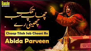 Vignette de la vidéo "Chaap Tilak Sab Cheeni Re | Abida Parveen | Eagle Stereo | HD Video"
