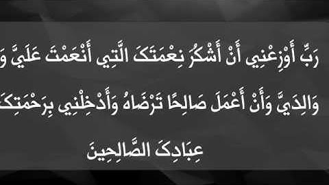 ٥٣ سورة النجم الشيخ ماهر المعيقلي