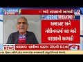 અંબાલાલ પટેલની મોટી આગાહી! સમગ્ર ગુજરાતમાં વરસાદની વકી, વીજળીના કડાકા-ભડાકા સાથે મેઘમહેર