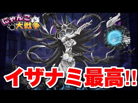 にゃんこ大好きさま専用【新品】インフィニティ　イノベイティブブライト Live Battle Cats] Ranking of the strongest characters for