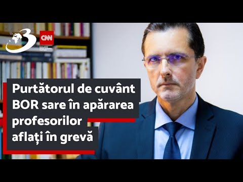 Video: Apărarea este un cuvânt?