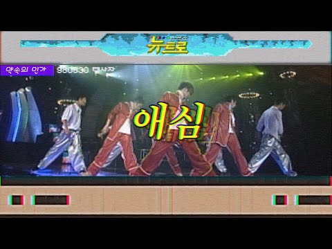 [약속의인가🤙]태사자-애심🎸