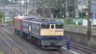 【東大宮操での機回し】クリームプレート化EF65 2101 JRFロゴ消去EH500-12 大宮出場回送 土呂駅通過