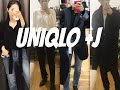 UNIQLO 优衣库+J｜开售现场抢购｜试穿推荐