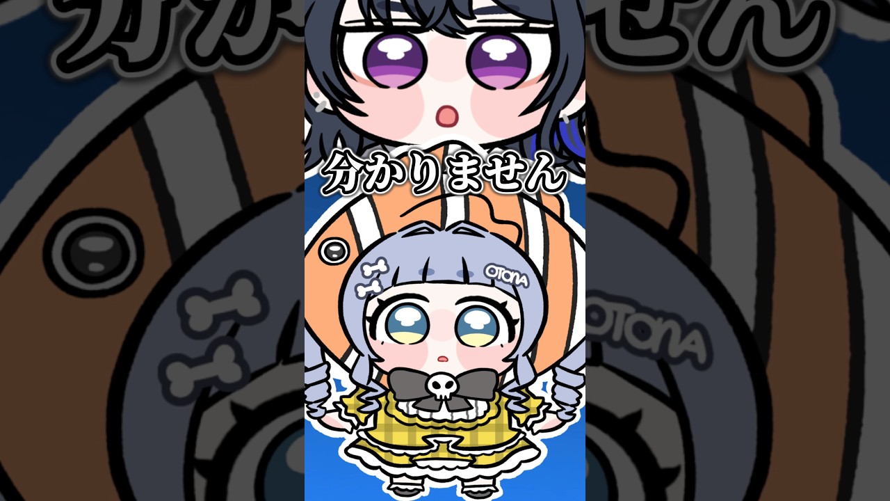 夜乃くろむと小雀ととに冷笑系をコーチングする一ノ瀬うるはＷＷＷ 【ぶいすぽ手描き切り抜き】【夜乃くろむ/小雀とと/一ノ瀬うるは】