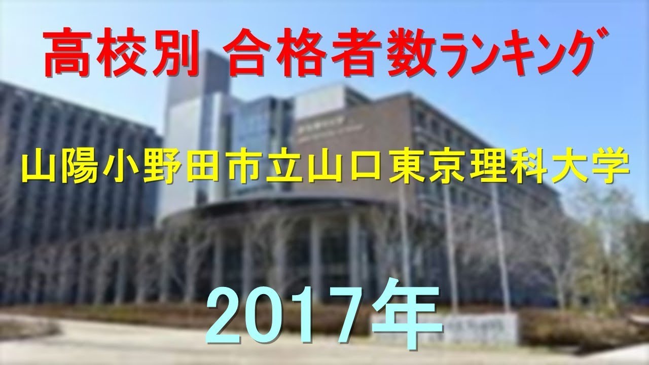 理科大学 理科高考录取分数线 理科大学录取分数线 理科大学分数线