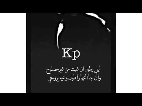ليلي يطول طلال مداح