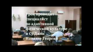 урок здоровья в школе 26 02 13 1 1 урок здоровья в школе 26 02 13 1 1