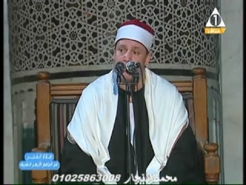 الشيخ حجاج هنداوى قران فجر23رمضان18 6 2017بمسجدالأزهرالشريف تسجيلات وحدة فجرالأسلام