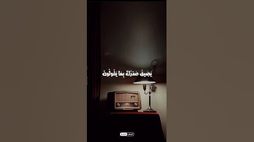 من سورة الحجر 📻🕊️ #محمود_علي_البنا  #قرآن #quran   #حالات_واتس