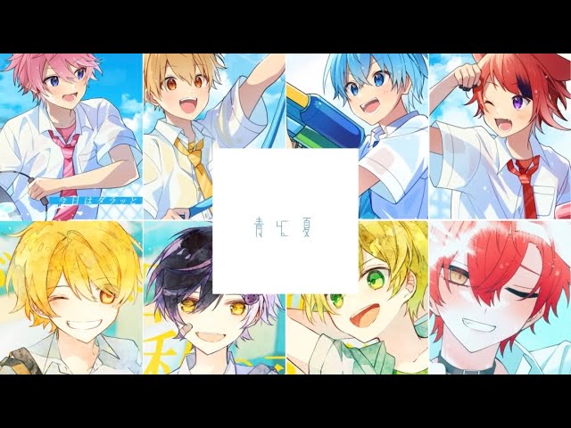 合わせてみた】青と夏/STPRファミリー - YouTube