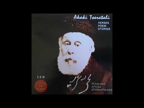 გურამ საღარაძე გამზრდელი 2005 