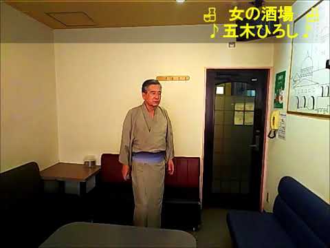 女の酒場歌詞付