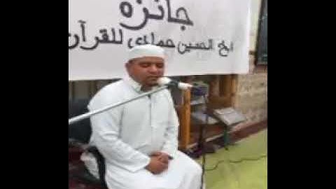 تلاوة عطرة من سورة الاسراء للقارئ عبد الحق حميداتو